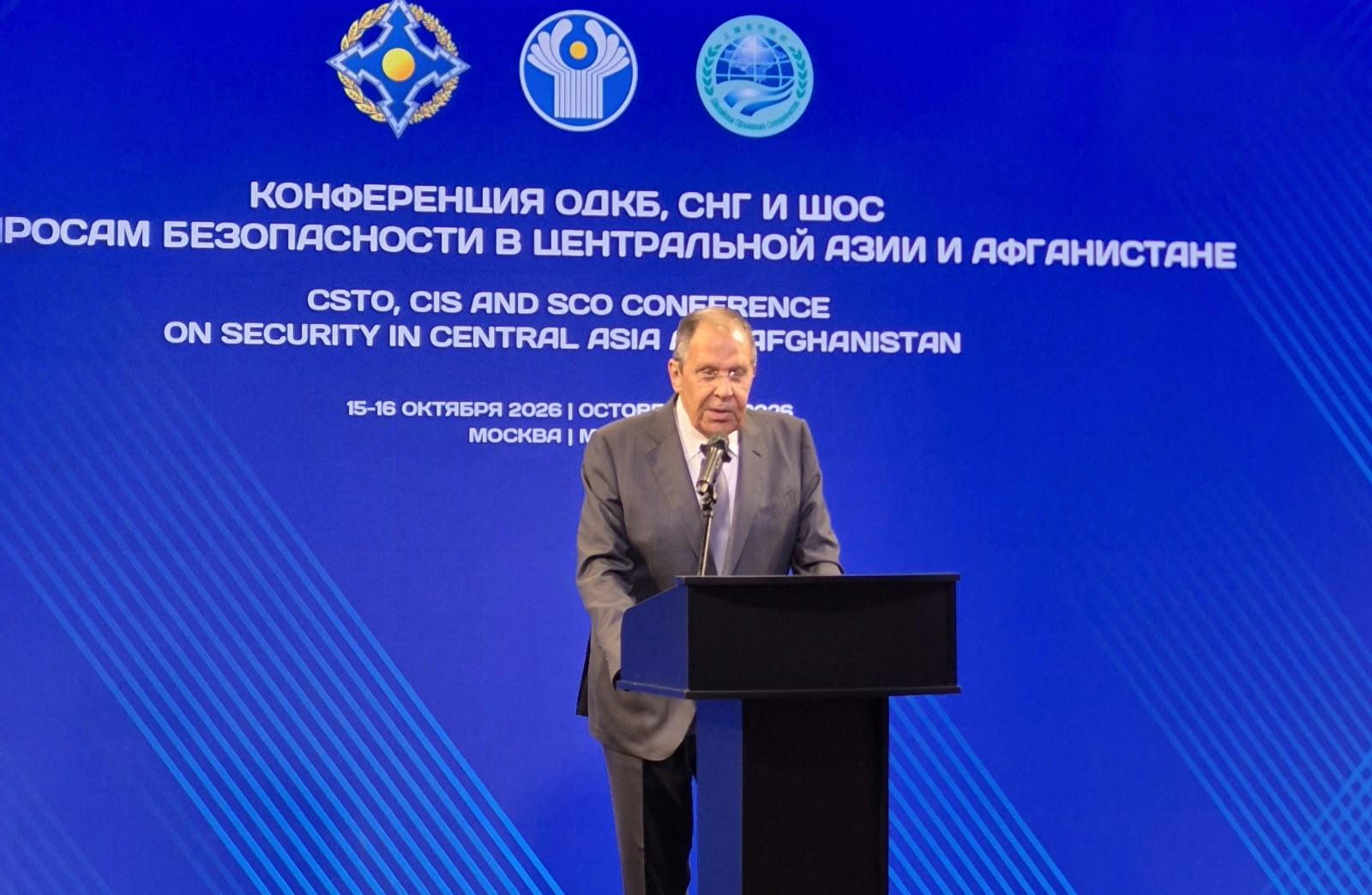 Представитель Секретариата КСГП СНГ принял участие в конференции ОДКБ, СНГ и ШОС по вопросам безопасности в Центральной Азии и Афганистане