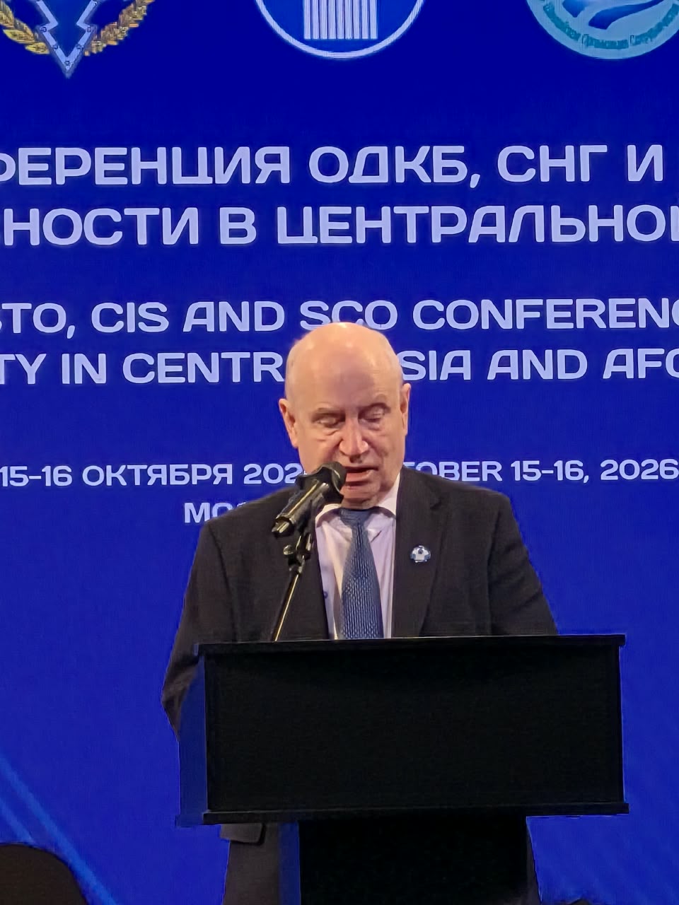 Представитель Секретариата КСГП СНГ принял участие в конференции ОДКБ, СНГ и ШОС по вопросам безопасности в Центральной Азии и Афганистане